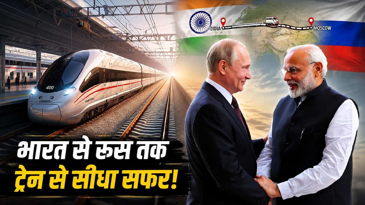 Russia India Train Russia India Train
