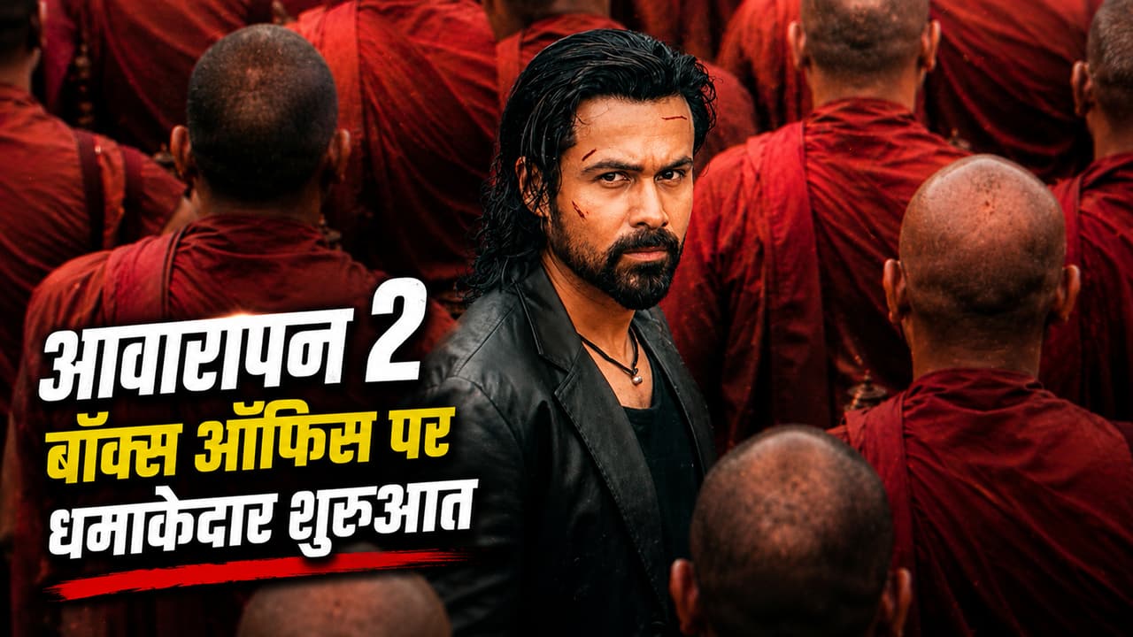 awarapan 2 box office collection awarapan 2 box office collection