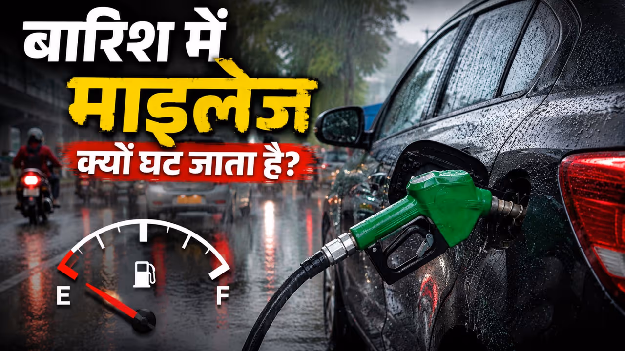 Car Mileage in Rain Car Mileage in Rain