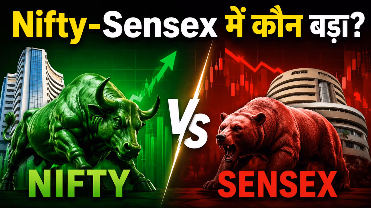 Nifty Sensex Difference Nifty Sensex Difference