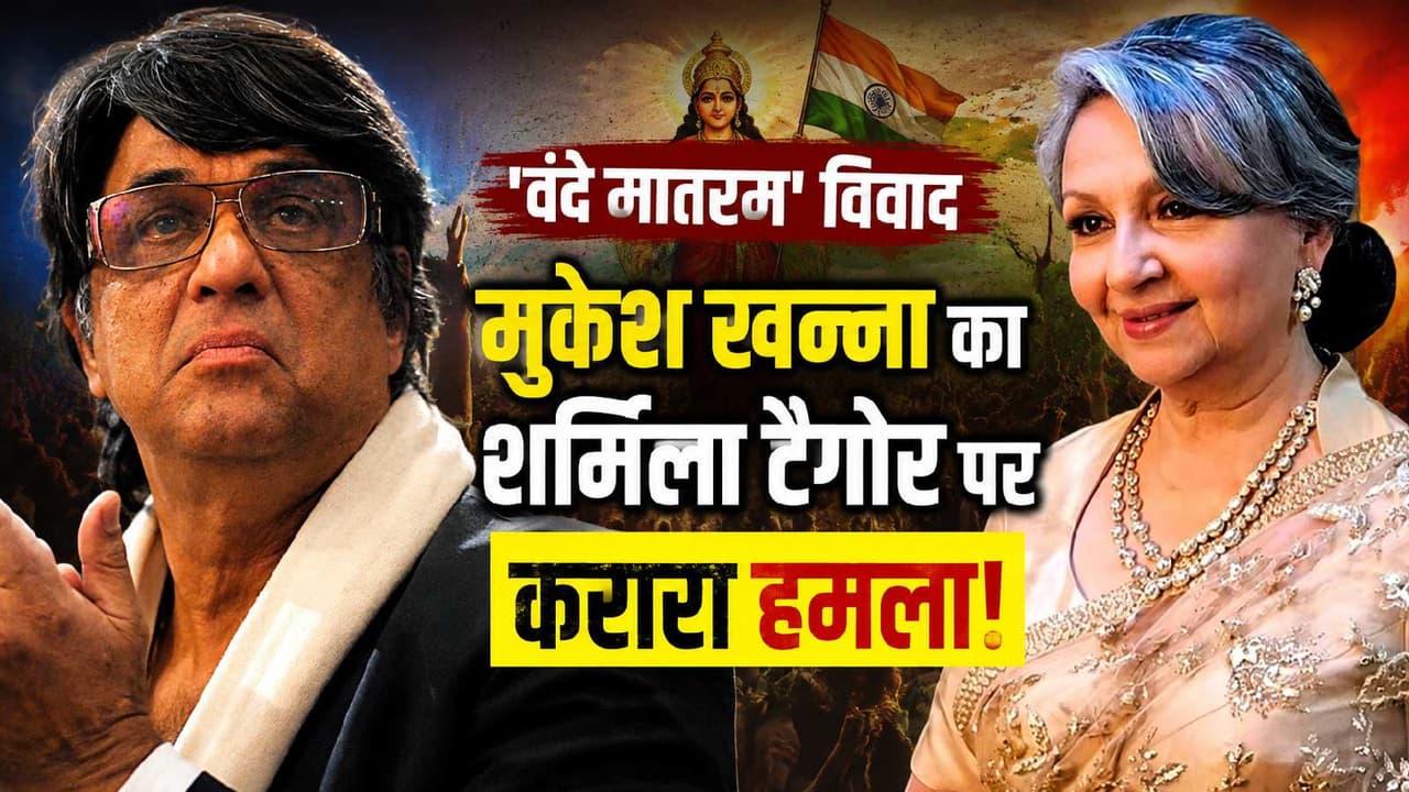 vande matram vande matram