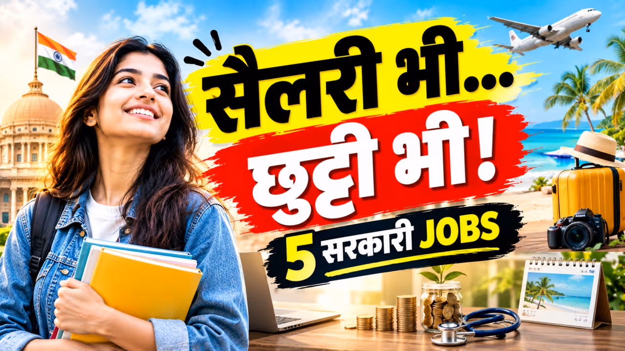 Best Government Jobs in India Best Government Jobs in India