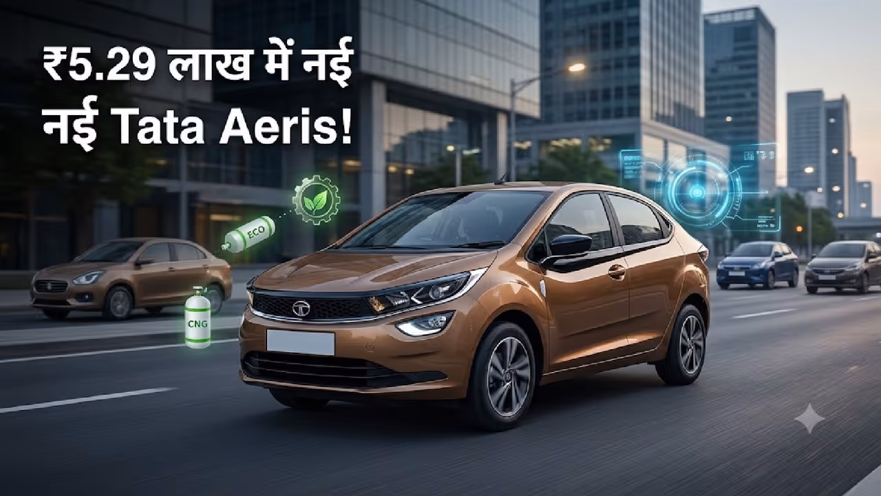 Tata Aeris Tata Aeris