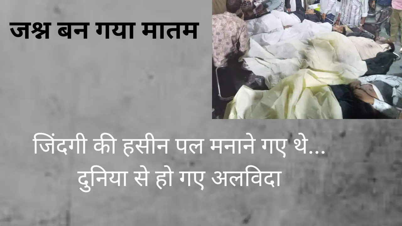 Sri Ganganagar Road Accident Sri Ganganagar Road Accident