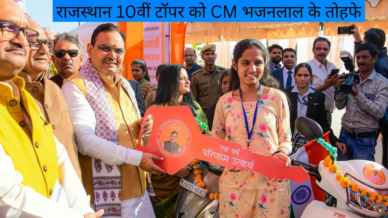 Chief Minister Bhajanlal Sharma