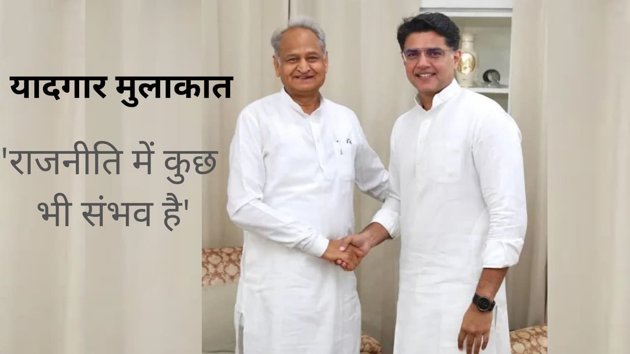 Ashok Gehlot and Sachin Pilot