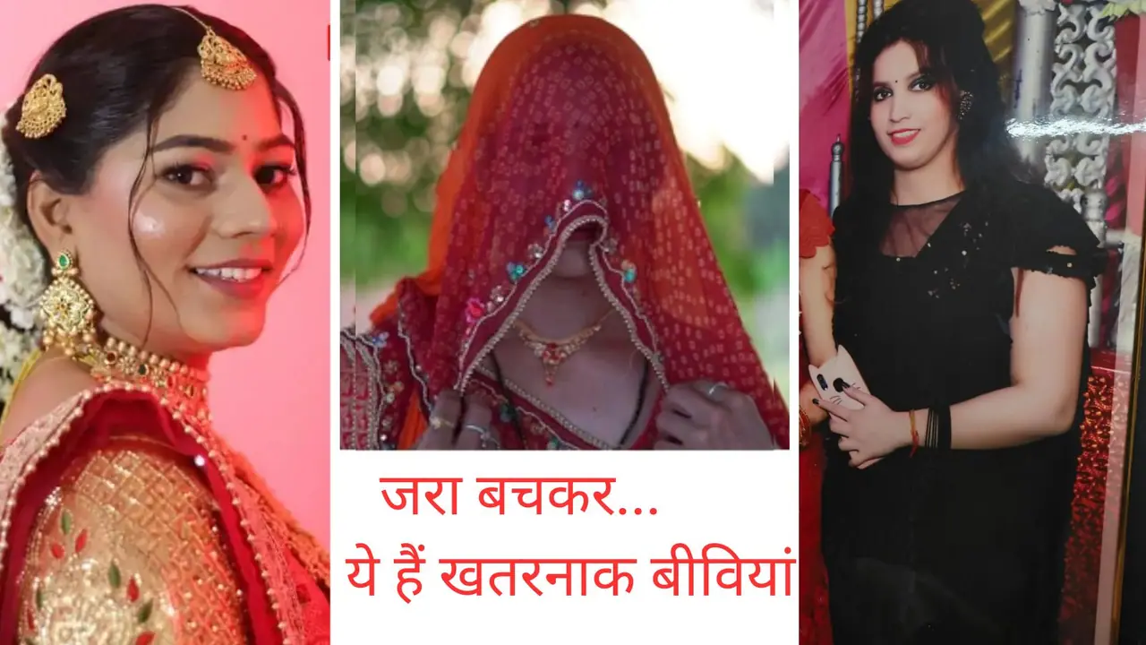 Rajasthan news Rajasthan news