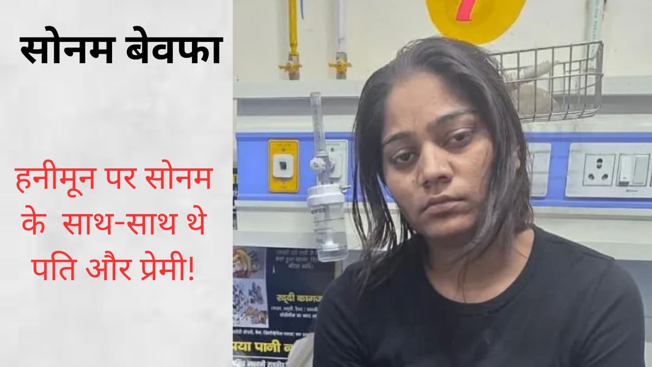 meghalaya couple raja raghuvanshi meghalaya couple raja raghuvanshi