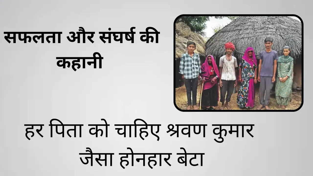 success story success story