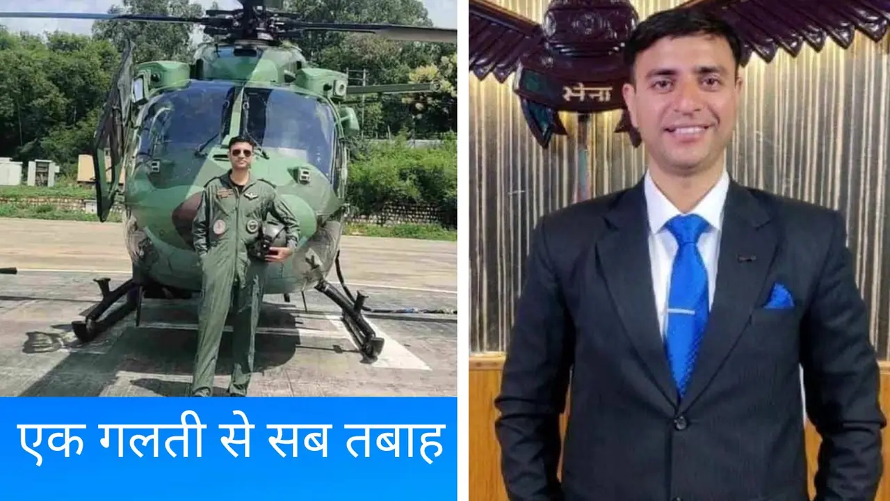 Pilot Rajveer Singh Pilot Rajveer Singh