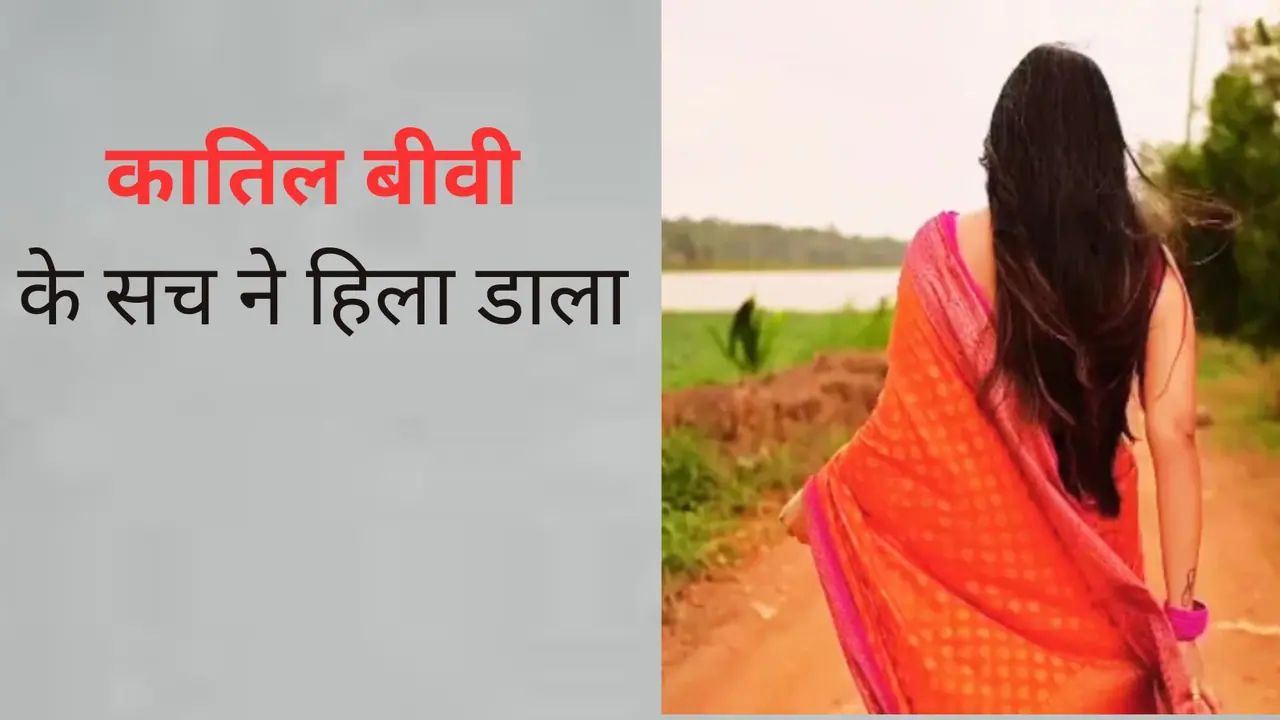 Bikaner shocking crime news Bikaner shocking crime news