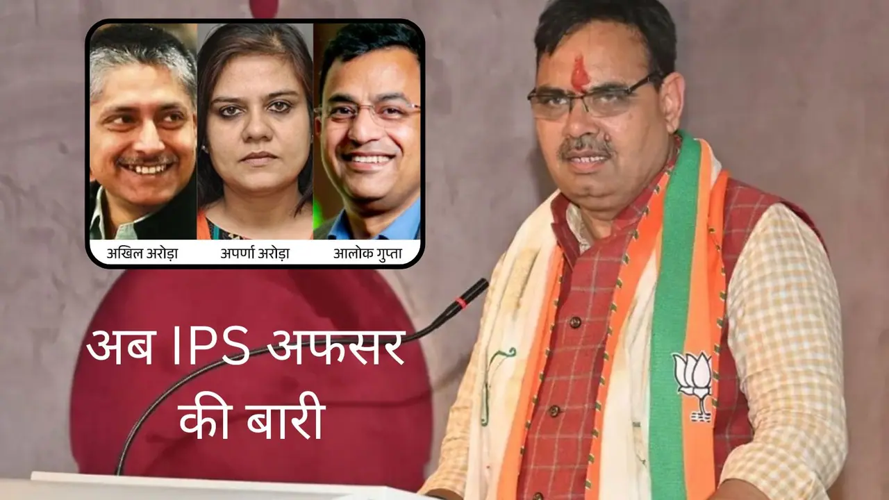 Rajasthan 62 IAS transferred Rajasthan 62 IAS transferred