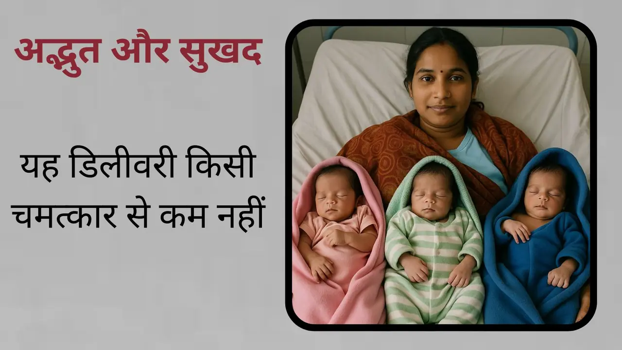 This delivery is nothing short of a miracle