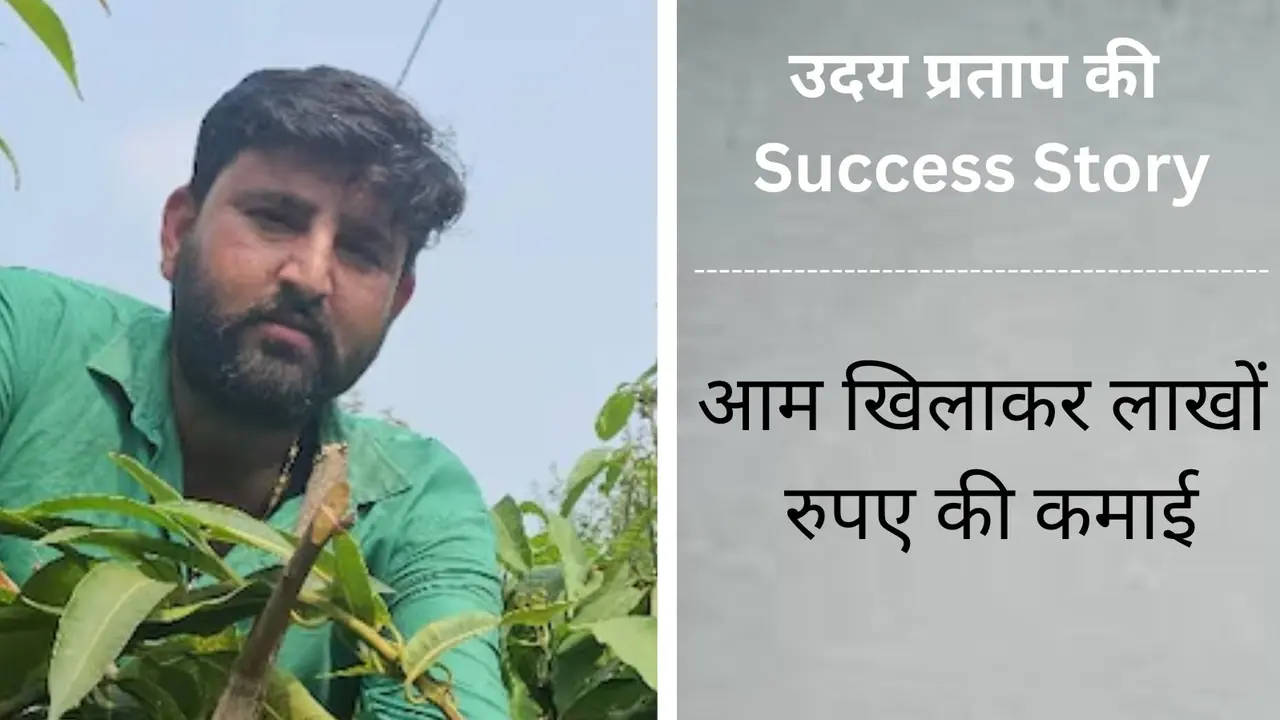 success story farmer : success story farmer :