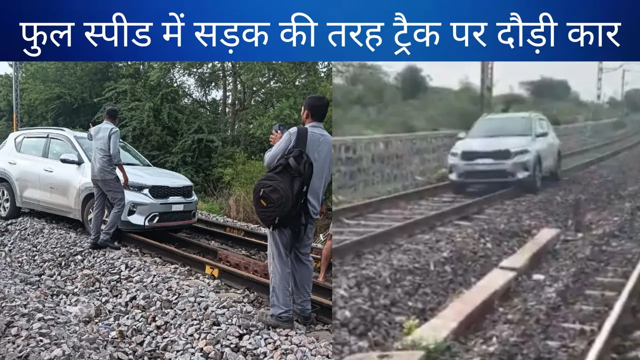 telangana women drive car on railway track viral video
