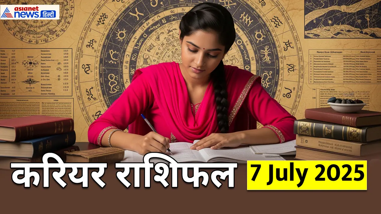 Career Rashifal_7 July 2025 Career Rashifal_7 July 2025