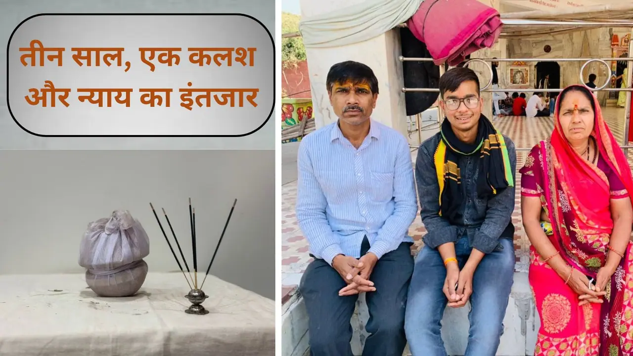 Kanhaiyalal murder case Kanhaiyalal murder case