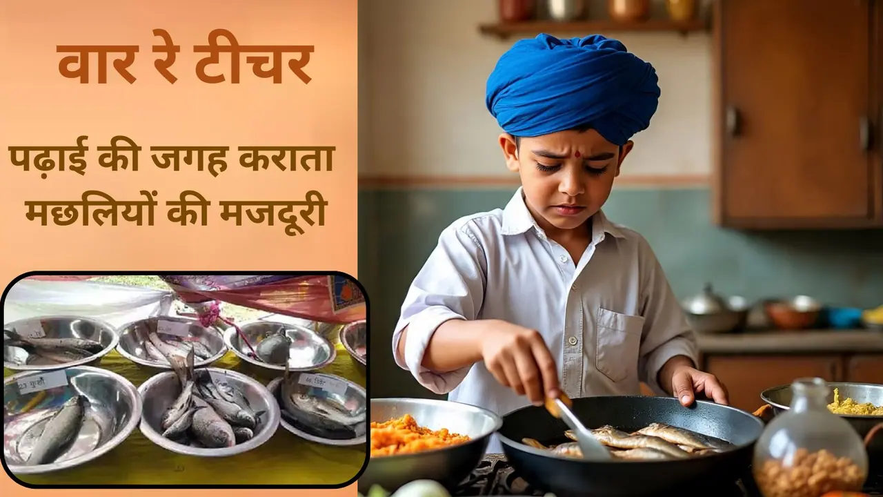 Bharatpur News Bharatpur News