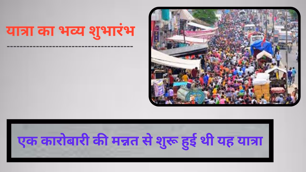 Diggi Kalya Padayatra Diggi Kalya Padayatra