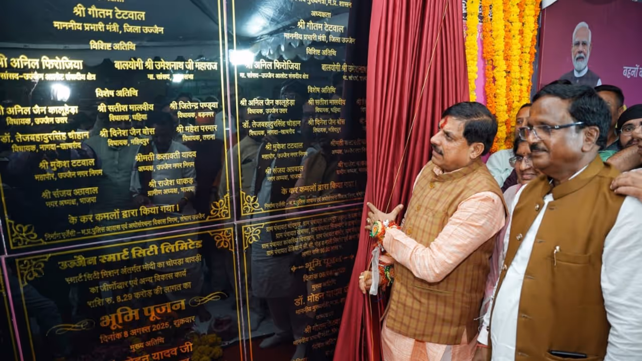 CM mohan yadav rakshabandhan CM mohan yadav rakshabandhan