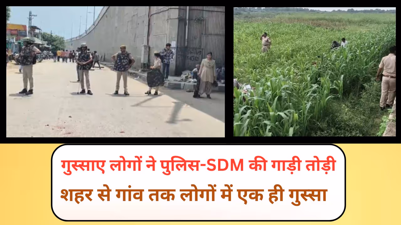 Udaypur News Udaypur News