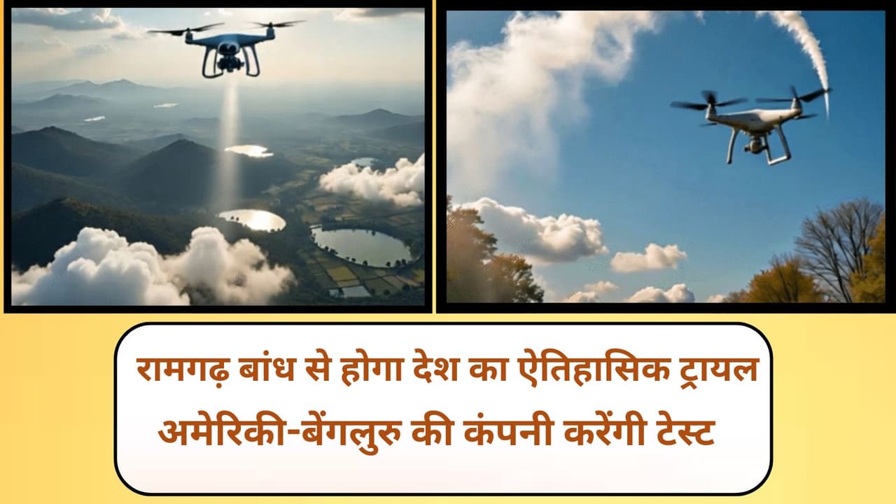 Drone Artificial Rain Drone Artificial Rain