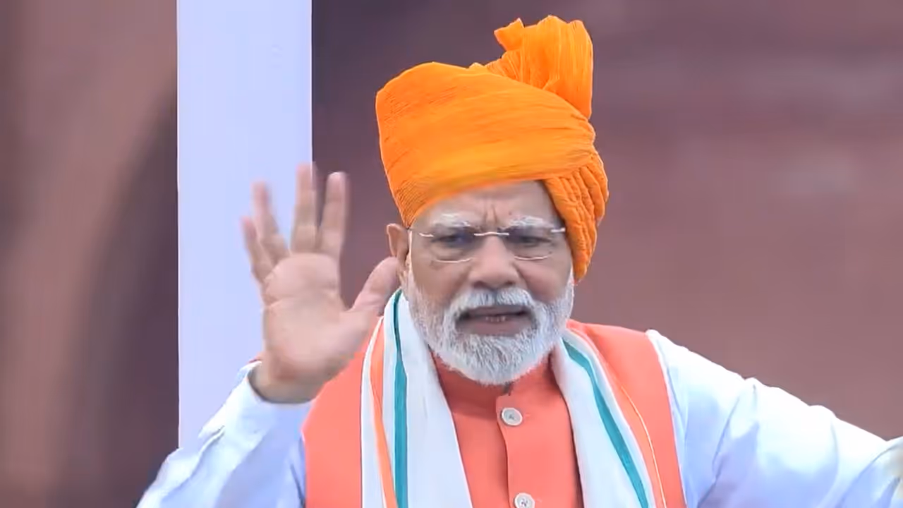 PM Narendra Modi Speech