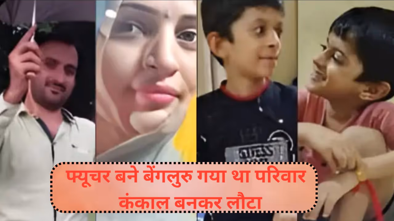 Bengaluru Fire Accident