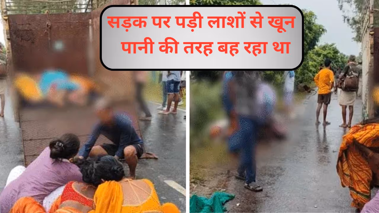 Bihar Road Highway Accident Bihar Road Highway Accident