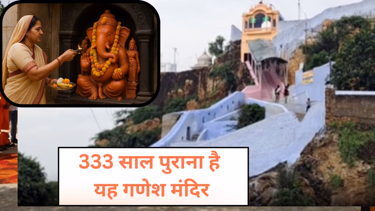  Kuchaman Ganesh Temple