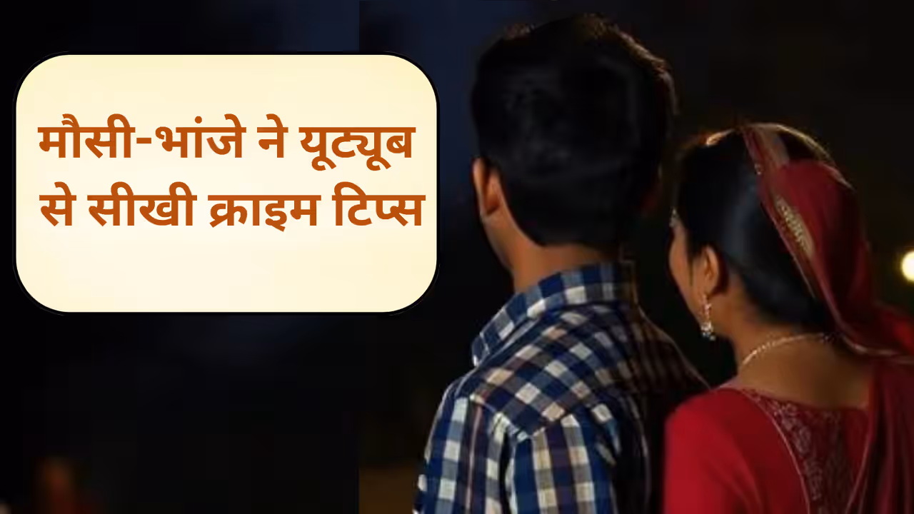 jabalpur news jabalpur news