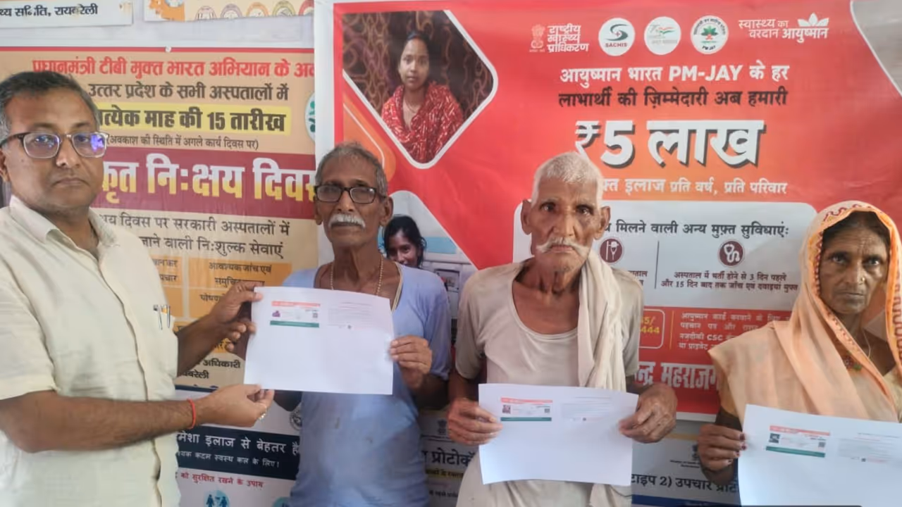Ayushman Bharat Yojana Ayushman Bharat Yojana