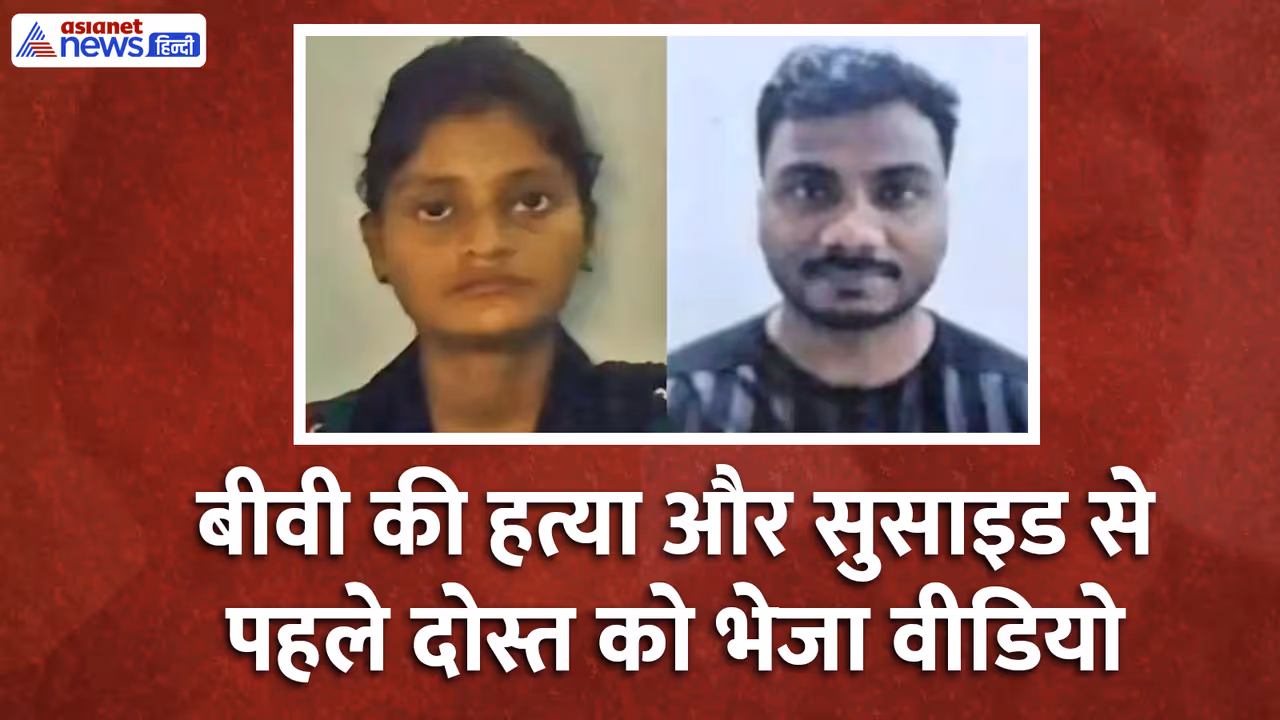 gurugram news engineer murdered wife and hangs himself