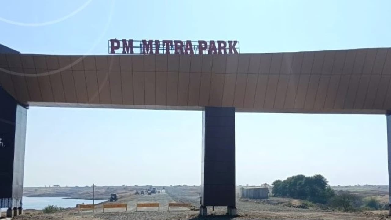 pm mitra park yogi government textile investment up