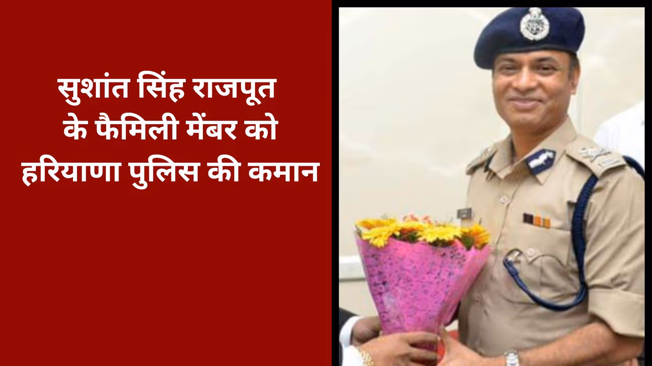 IPS Y Puran Kumar suicide case