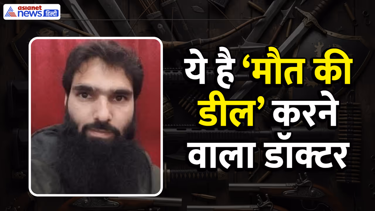 Who is Jammu Kashmir Dr Adil Ahmed police recoveredof 300kg rdx terror attack