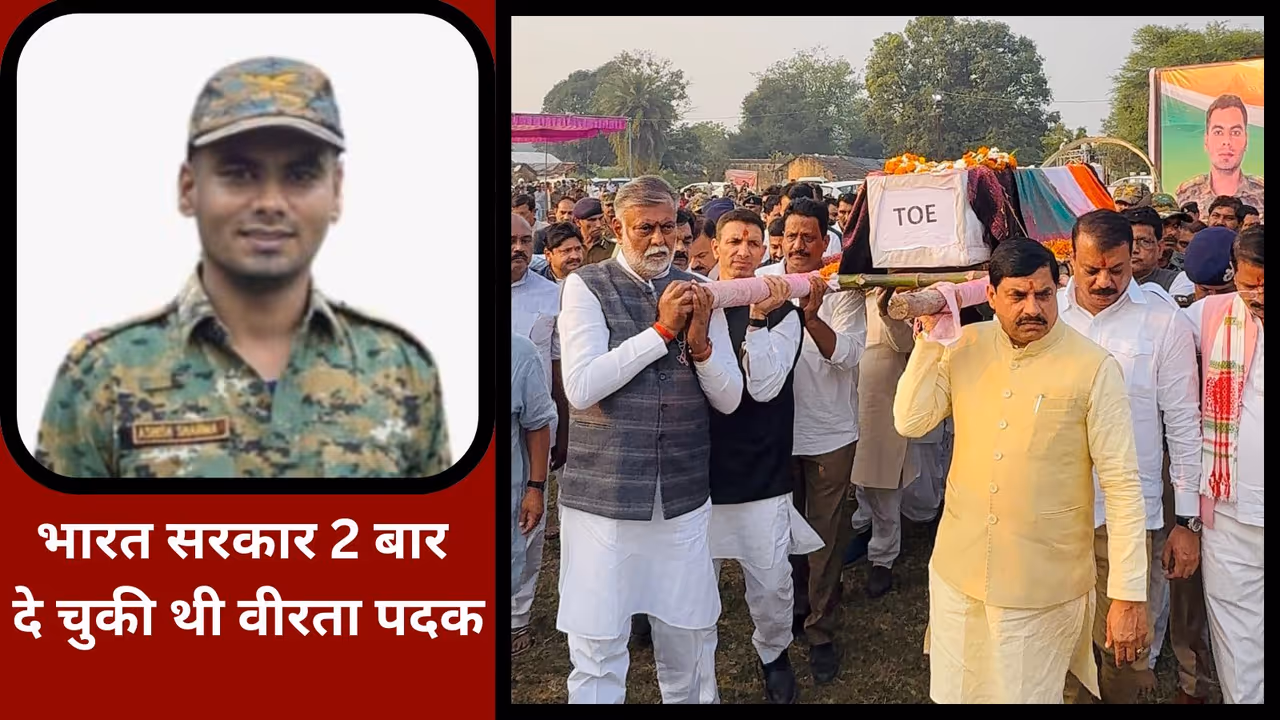 farewell martyr ashish sharma farewell martyr ashish sharma