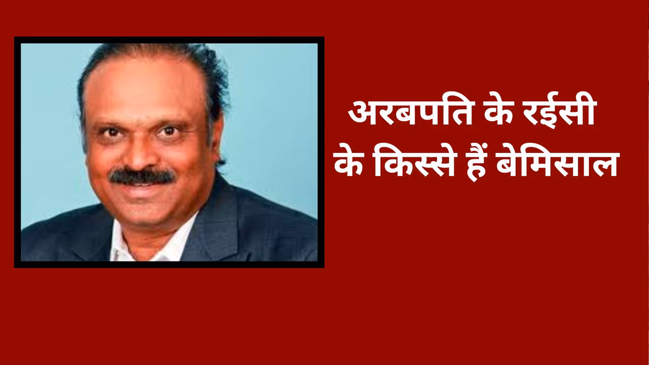 who is raju mantena mantena