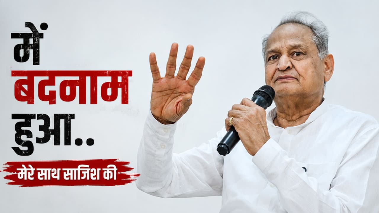 ashok gehlot claims conspiracy ashok gehlot claims conspiracy