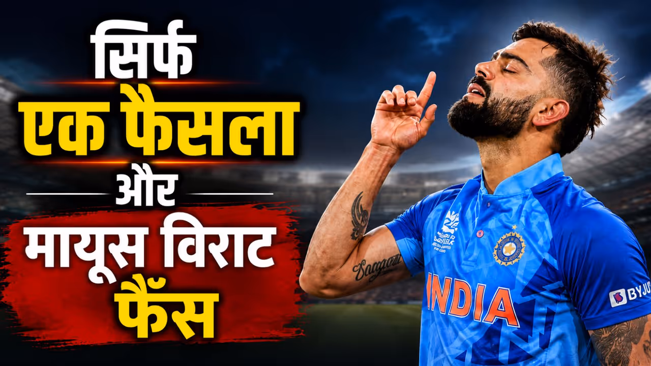 India vs Afghanistan ODI Series India vs Afghanistan ODI Series