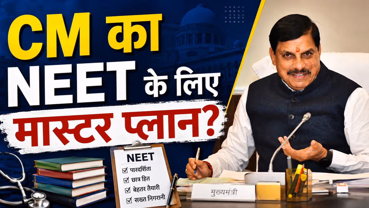 NEET Re Exam NEET Re Exam