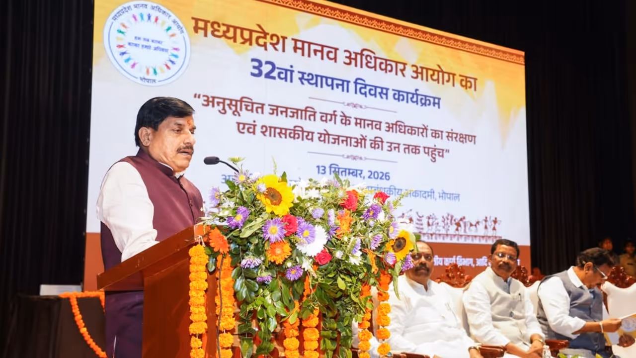 cm mohan yadav human rights cm mohan yadav human rights