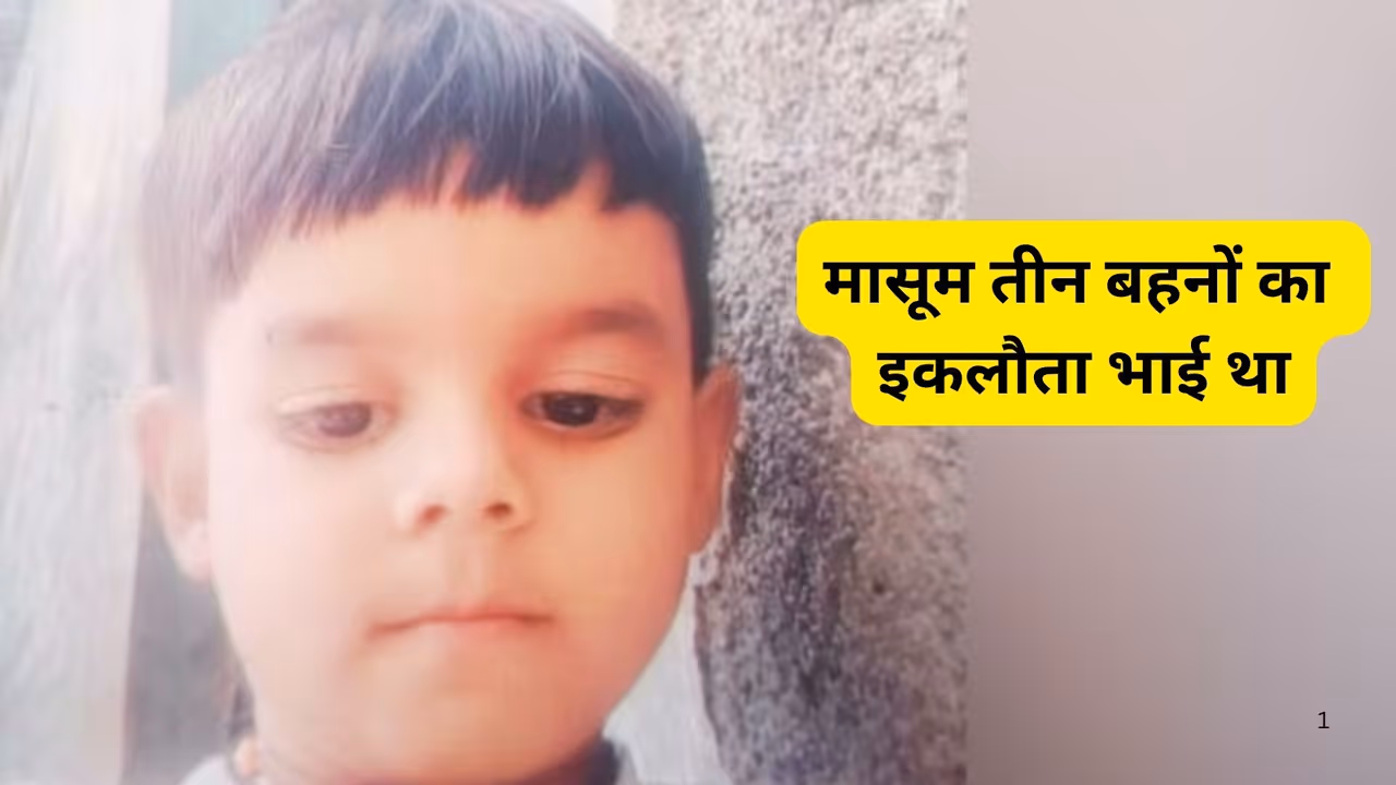 mandsaur news mandsaur news