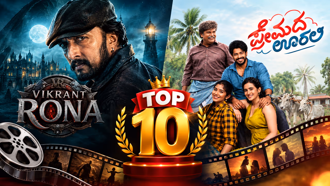 Premada Oorali beat Vikrant Rona movie collections Premada Oorali beat Vikrant Rona movie collections