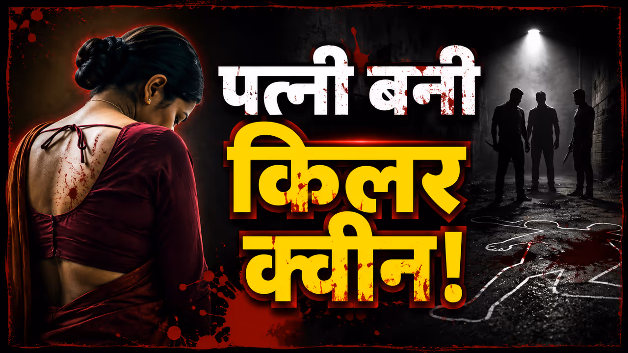 Nagpur Nagpur