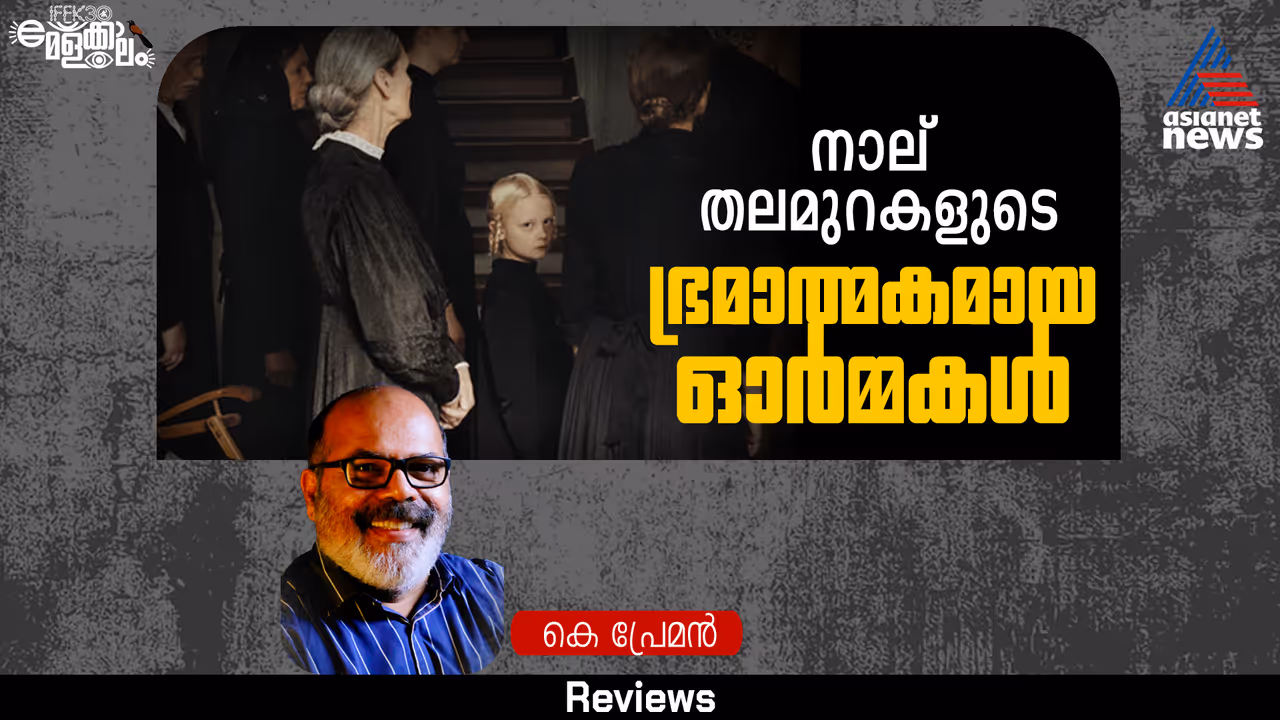 Sound OF Falling Sound OF Falling