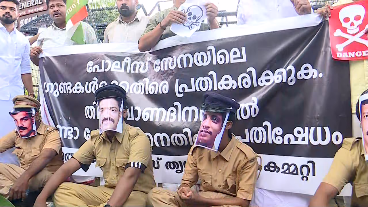 Youth Congress Youth Congress