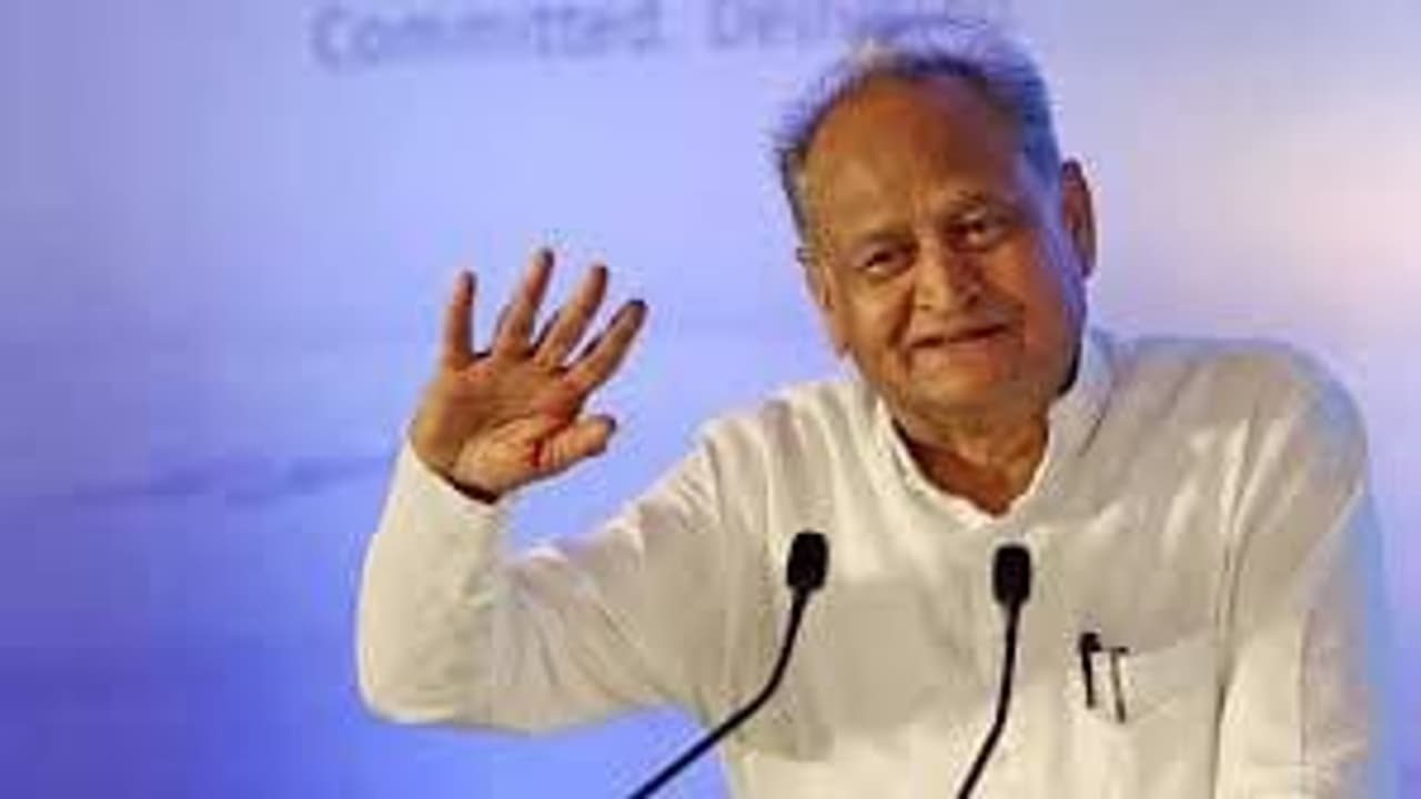 cm ashok gehlot