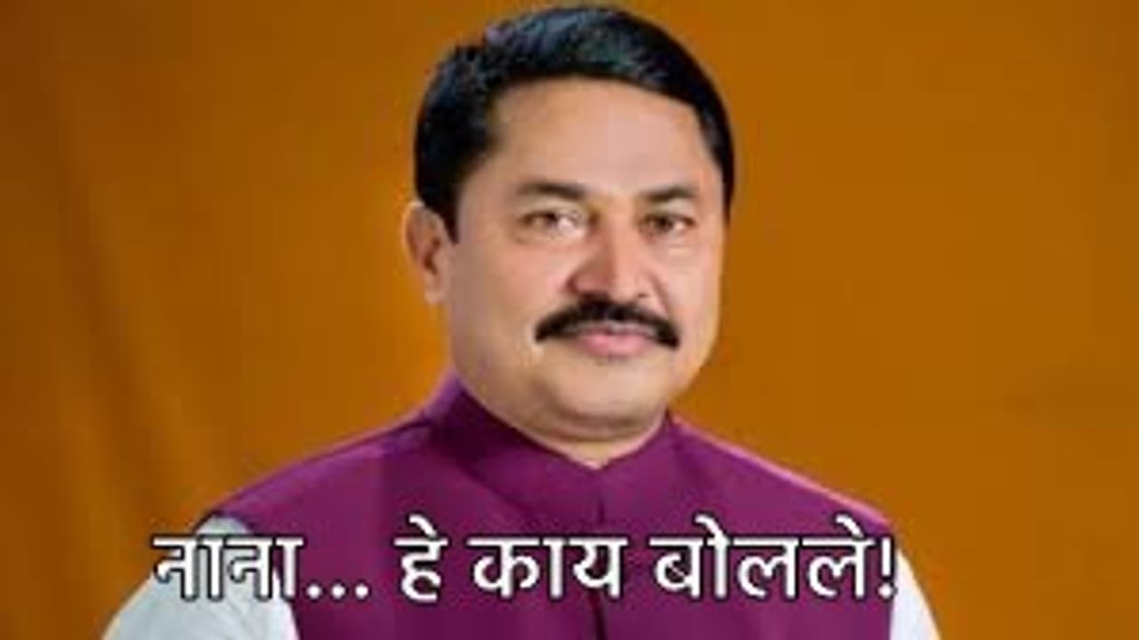 nana patole nana patole