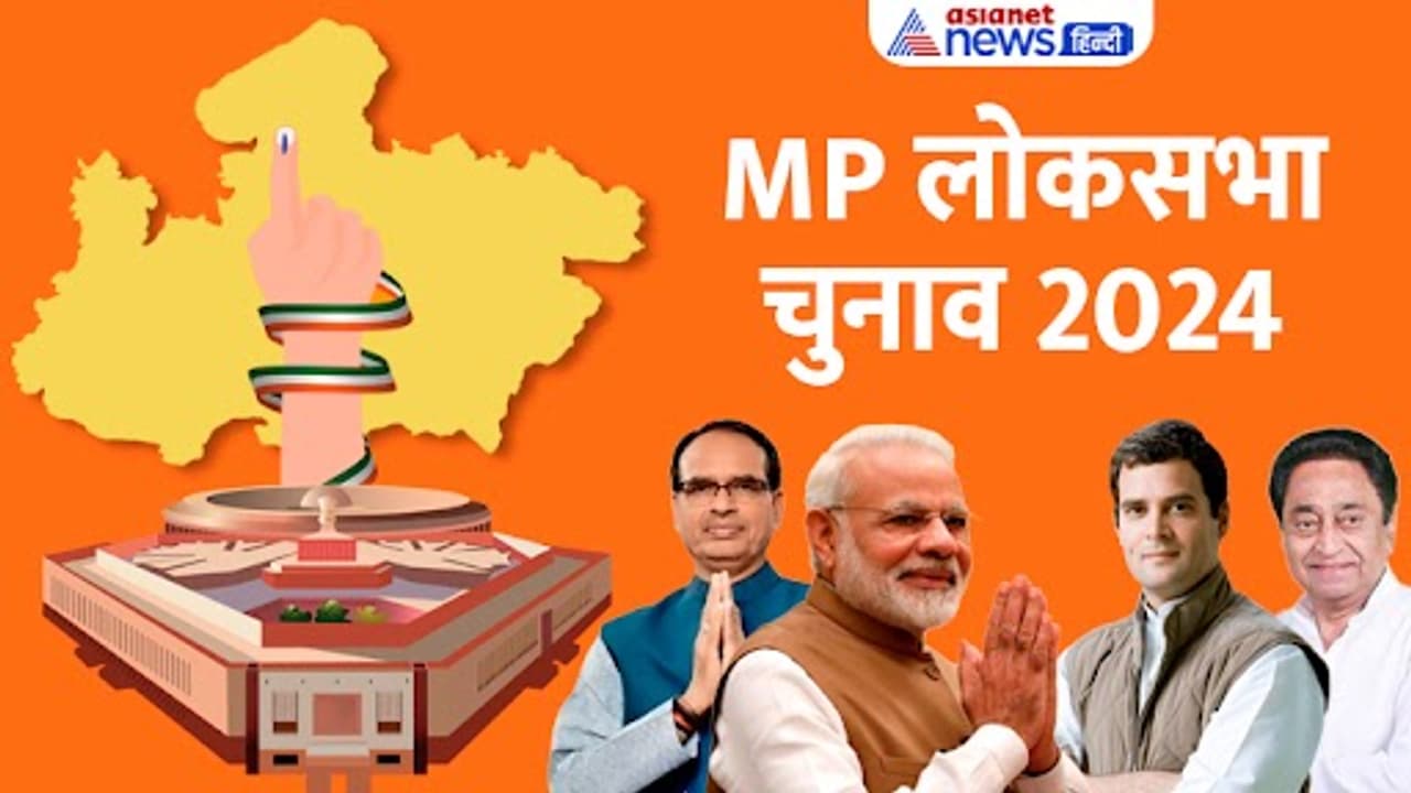 Lok Sabha Election 2024 announcement 